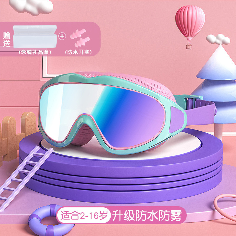 Picture of Children's goggles new boys and girls swimming glasses waterproof anti-fog fashion comfortable large frame diving goggles swimming equipment