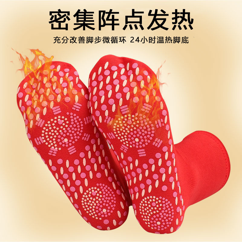 Self-heating Socks Foot Massage Cold-proof Warm Tomalin Heating Socks Thickened Mid-tube Unisex Health Care Socks