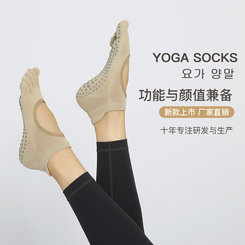 2023 new autumn and winter yoga socks dispensing non-slip backless women's five-finger socks indoor Bodhi pull fitness sports socks