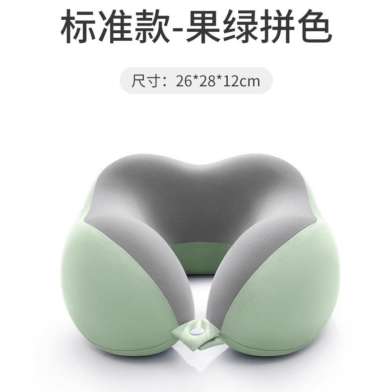 Picture of Memory Foam U-shaped Pillow Travel Neck Pillow Aircraft Sleeping Pillow Neck Pillow Cervical Neck Pillow Portable U-shaped Pillow