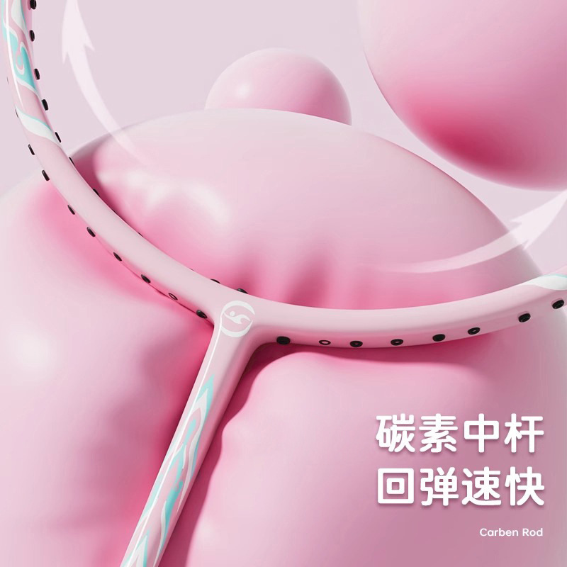 Picture of Youyou badminton racket light carbon fiber professional beginner girl boy adult double racket suit wholesale
