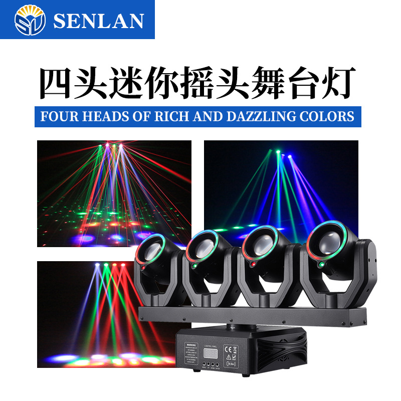 4-Javelin Beam Xy Moving Head Laser Light Stage Light Bar Bar Ktv Effect Light Wedding Banquet Rotating Moving Head Light