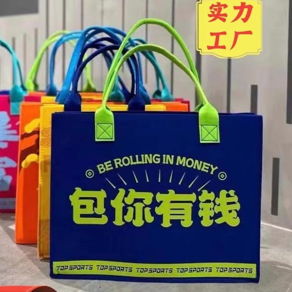 Internet Celebrant Thickened Large Capacity Printing Felt Handbag Shopping Mall Portable Storage Felt Handbag Accompanied