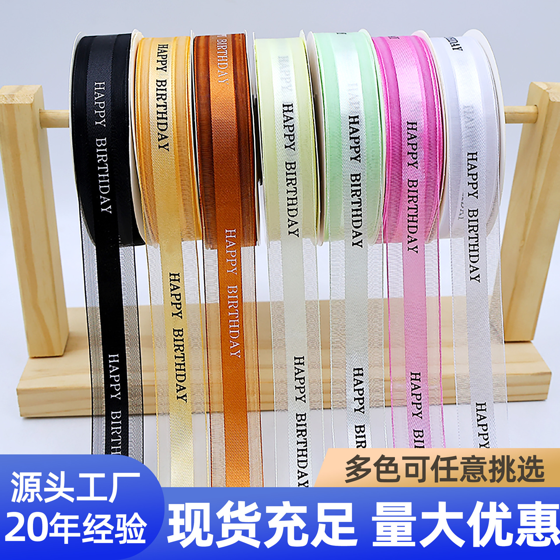 Gift Box Ribbon Packaging Ribbon Decorative Belt Tie Ribbon Baking Ribbon Birthday Logo Edge Gift Tie Satin