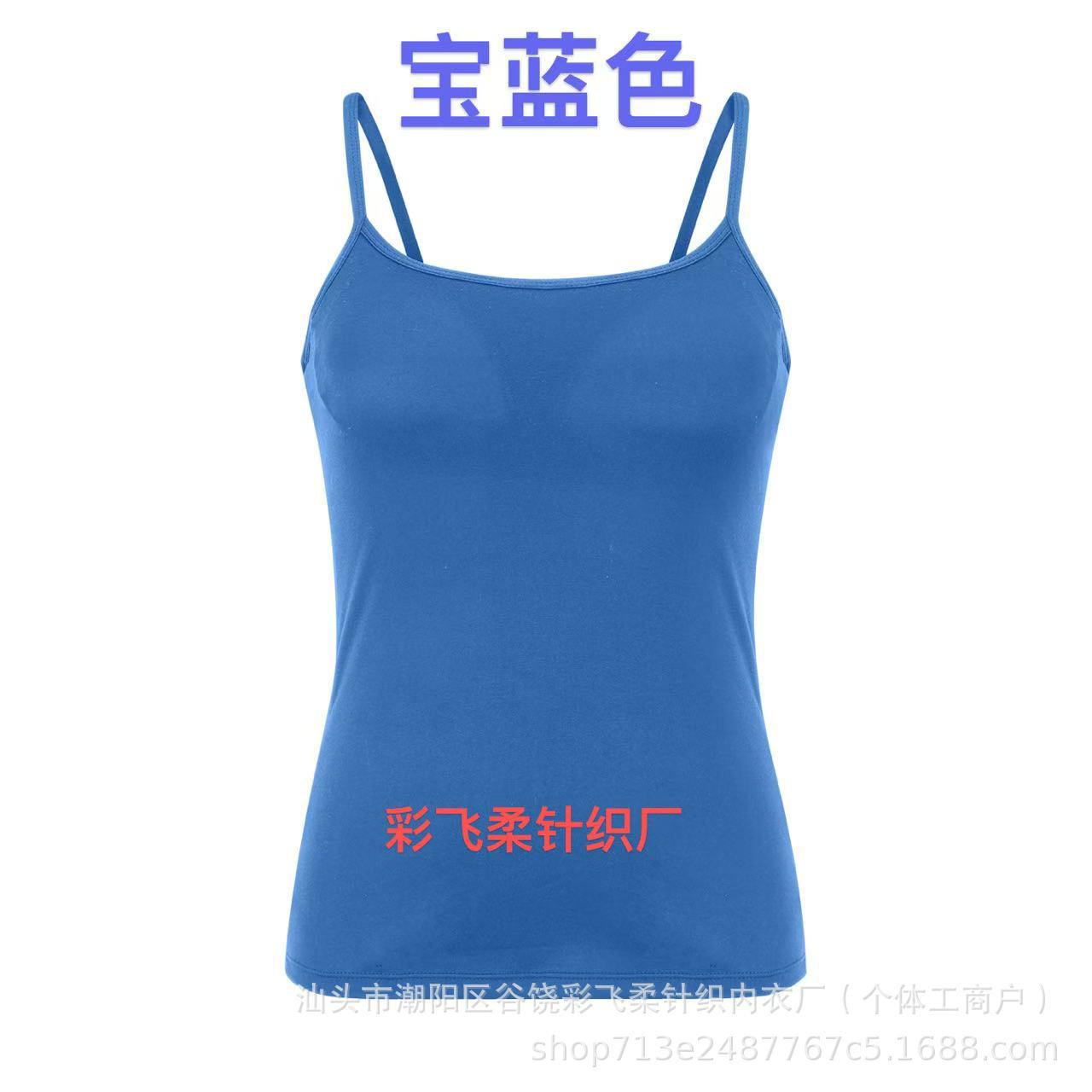 Picture of Cross-border AliExpress Long Sling Foreign Trade Vest Underwear Belt Chest Pad Modal One-piece Tube Top Wrap Chest Batch