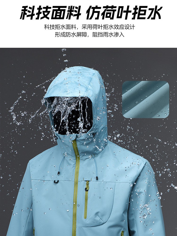 Mountain Style Jacket for Men and Women, Three-In-One Waterproof Jacket, Outdoor Functional Sports Jacket, Loose Cycling, Camping and Hiking