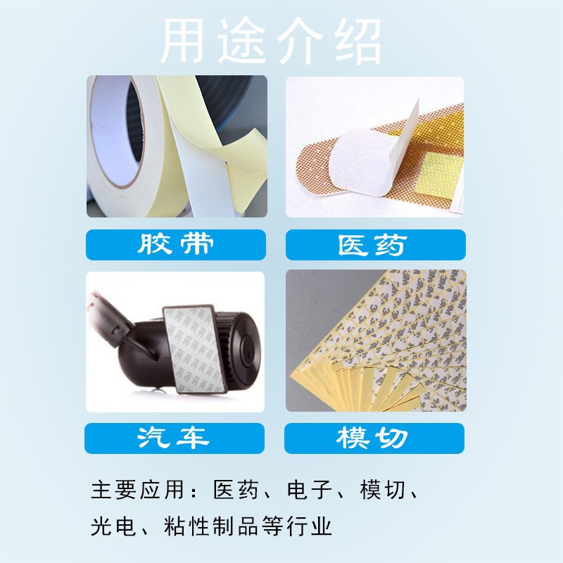 Picture of Manufacturer Wholesale High Temperature Resistant Single Plastic Single Silicon White Release Paper 80g Single and Double-Sided Glove Hot Melt Adhesive Wrapping Paper