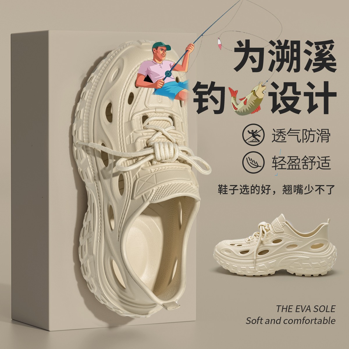 Lidani Platform Hole Shoes Men's Summer Non-Slip Outdoor Fishing Beach Wading Tracing Shoes for Driving