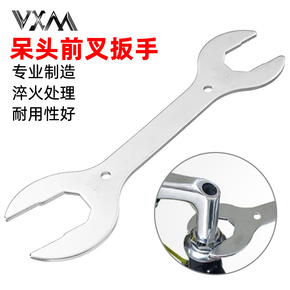 Mountain bike head tube Bowl set front fork large wrench opening 30/32/36/40mm middle shaft disassembly tool