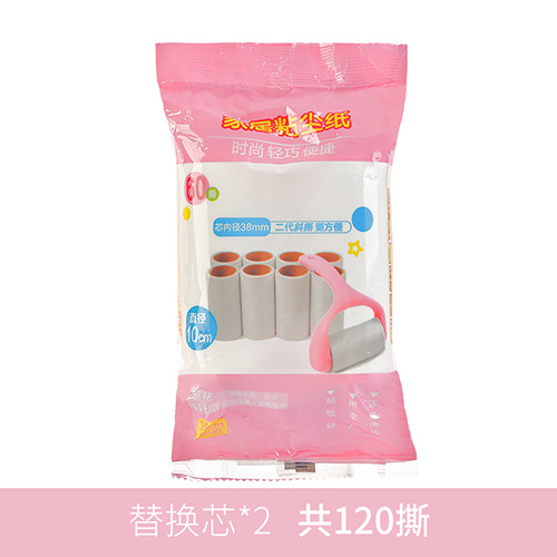 Picture of Household Clothes Lint Remover Hand-Tearable Dust Paper Roller Lint Remover Dust Brush Sticky Lint Roller Pet Hair Lint Remover