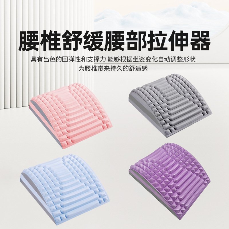 Lumbar Soothing Lumbar Stretching Massage Relaxation Yoga Spine Correction Stretching Open Back Exercise Auxiliary Lumbar Back Support