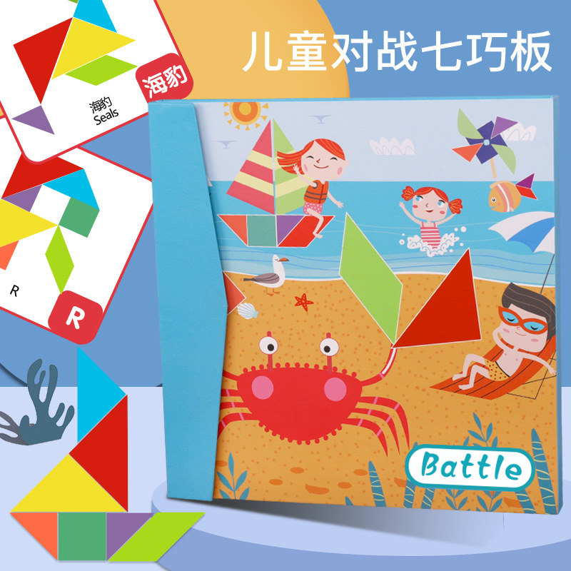 Picture of Magnetic jigsaw puzzle for children Primary School students first grade colorful puzzle wooden toys kindergarten early education puzzle