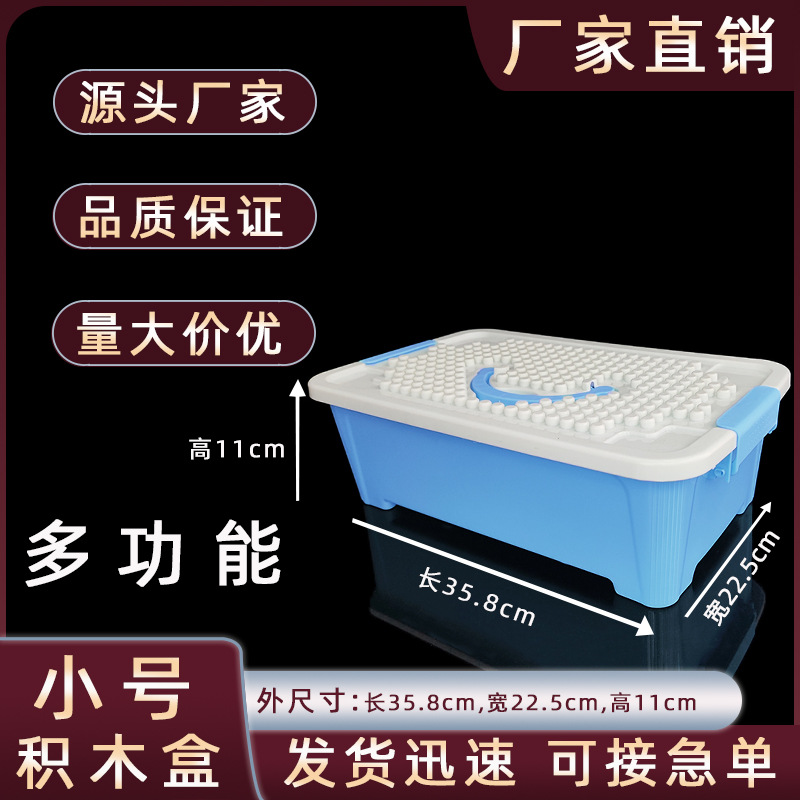 Small Building Block Box Multifunctional Storage Box DIY Handmade Diamond Painting Tool Storage Box pp Plastic Packaging Box