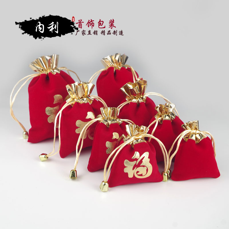 Red Velvet Bag, Silver Jewelry, Gold Storage Gift Bag, Antique Sachet, Blessing Bag, Portable Jewelry Bag, Wedding Candy Bag