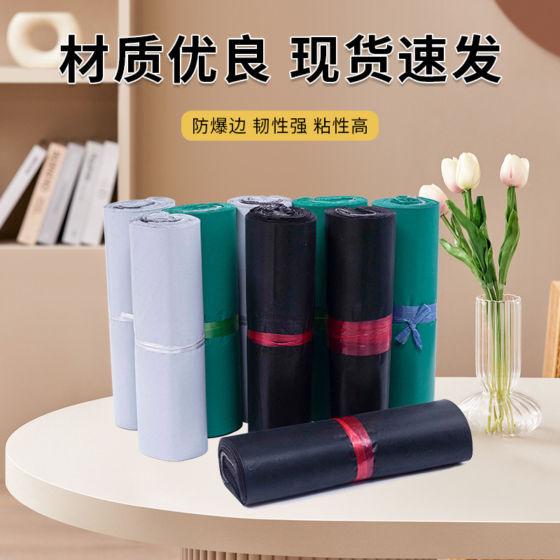 Factory wholesale express bag gray black 28*42 logistics packaging bag waterproof packing bag Snett express bag