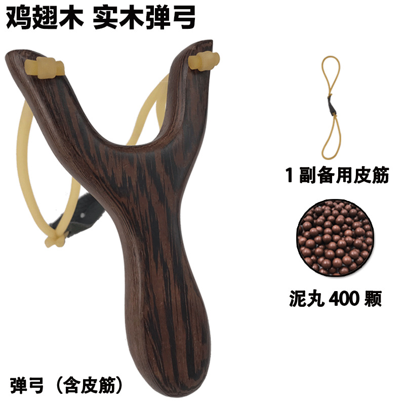 Picture of Outdoor slingshot traditional spring fork high precision wood children's wooden round leather wooden rack solid wood large strong mahogany