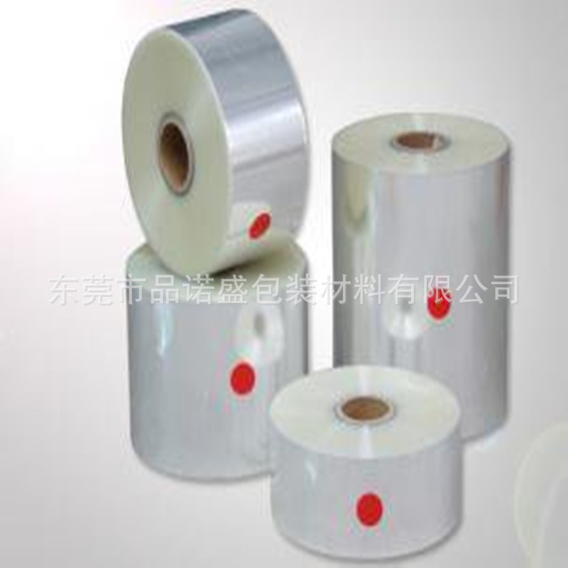 Picture of BOPP tobacco film sheet tea carton packaging cable film cosmetic cigarette Gold cable plastic sealed tobacco film