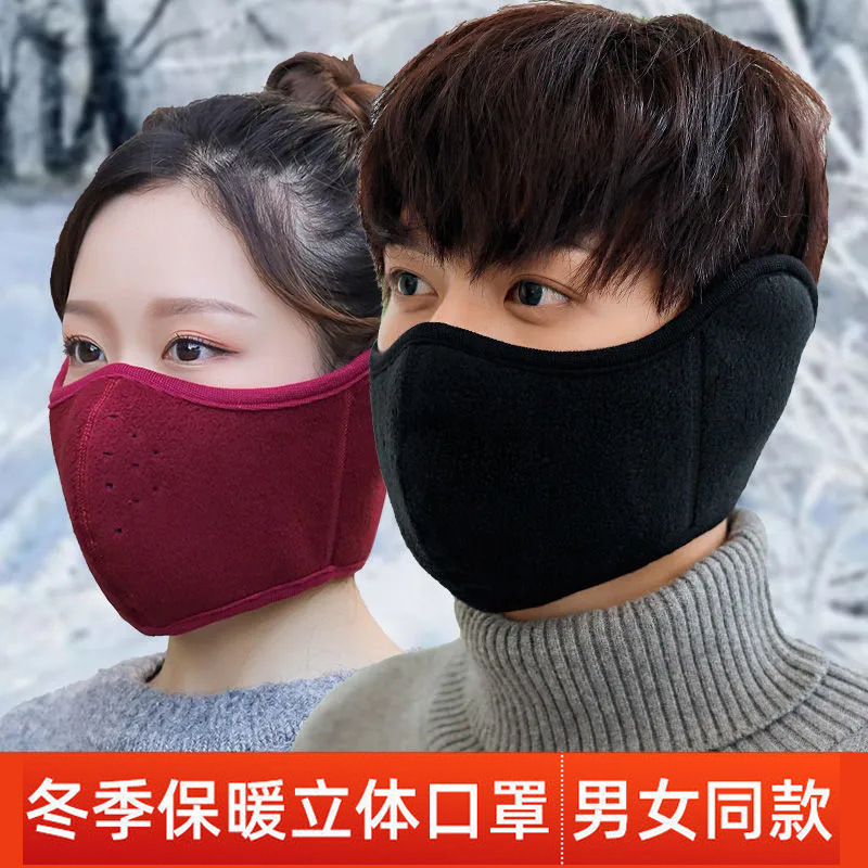 Winter Thickened Mask Women's Cold-proof Warm Mask Two-in-one Earmuffs Men's Riding Windproof Face Mask