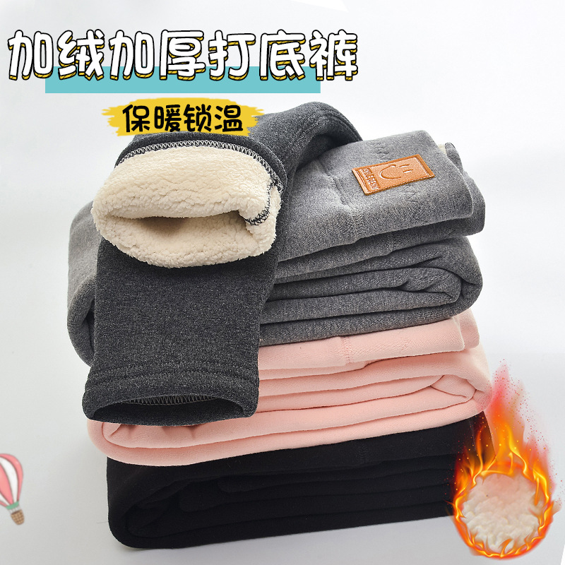 Girls' Lamb Fleece Leggings fleece-lined Thickened Autumn and Winter High Waist Warm Outer Wearing Western Style Korean Style All-in-One Pure Cotton Pants