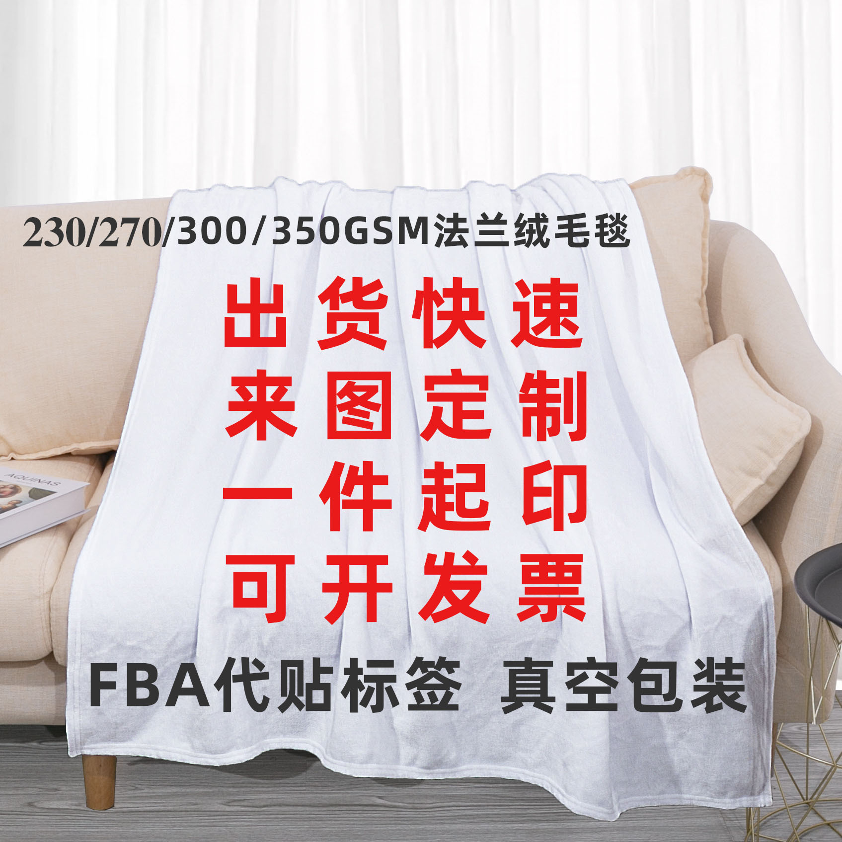 Thickened Warm Single-Layer Double-Sided Flannel Comfortable Cotton Velvet Double-Layer Blanket Flannel Lamb Velvet Nap Blanket Export