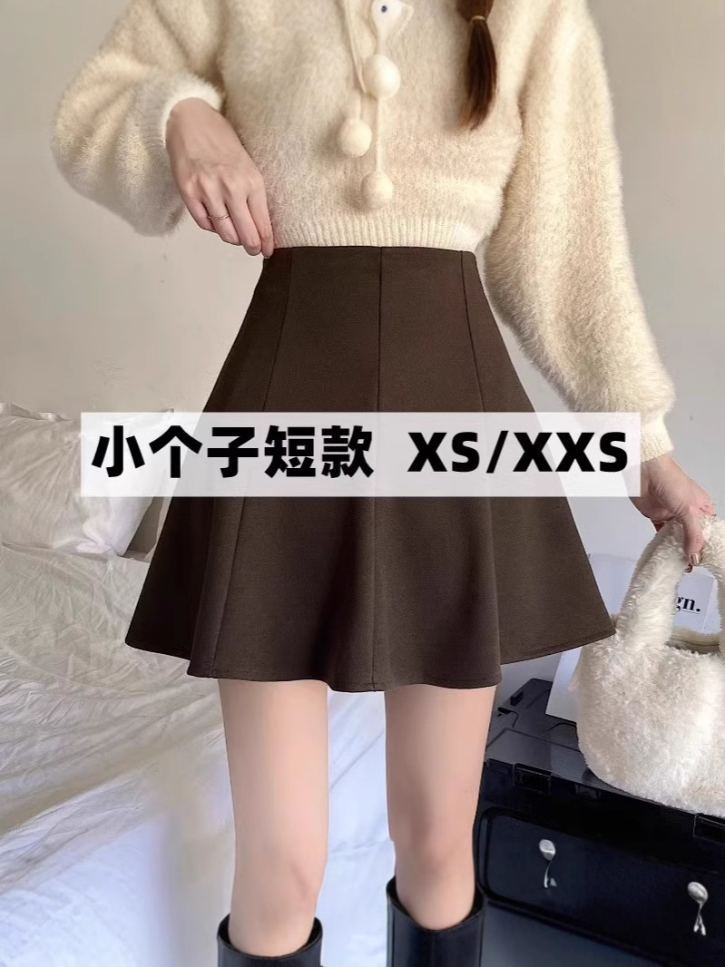 Small High Waist Slimming Wool Pleated Skirt Women's Elegant New A- line Covering Short Skirt Anti-walking Umbrella Skirt