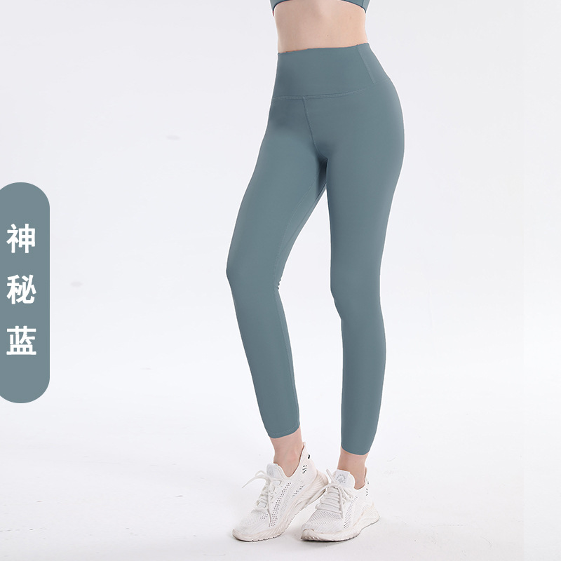 Picture of Peach Hip Slim-fit lulu Yoga Pants High Waist Hip-lift Non-marking Naked Quick-drying Pants Sports Fitness Running Yoga Pants