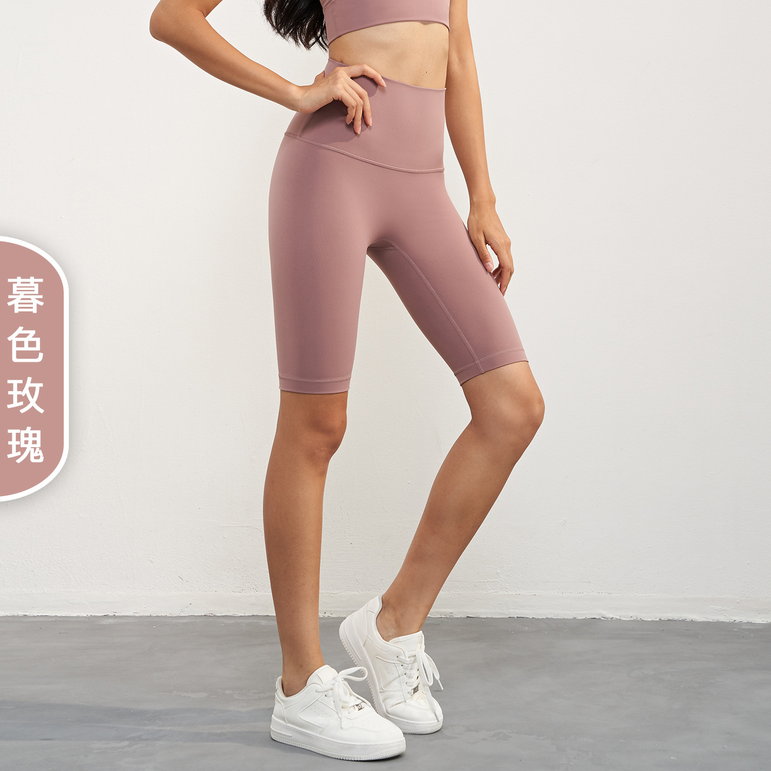 Picture of Aido Nuls Nude Five-Point Yoga Pants Women's Summer T-Less Yoga Clothes High-Waist Butt-Lifting Fitness Yoga Shorts