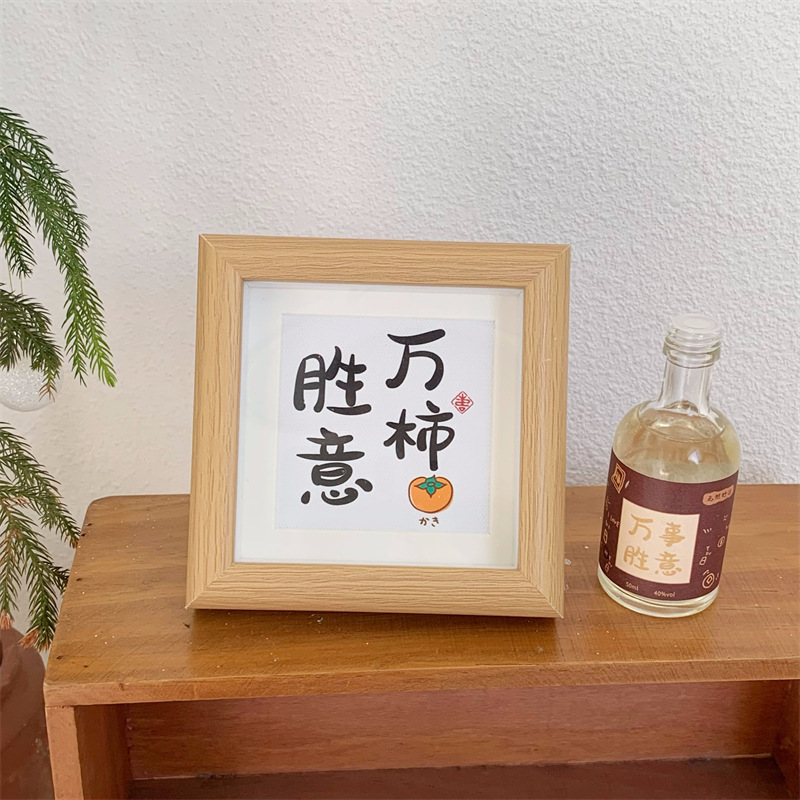 Picture of Raspberry Worry Cute Text Small Photo Frame Stereo Hollow Oil Painting Frame Bedroom Desktop Gift