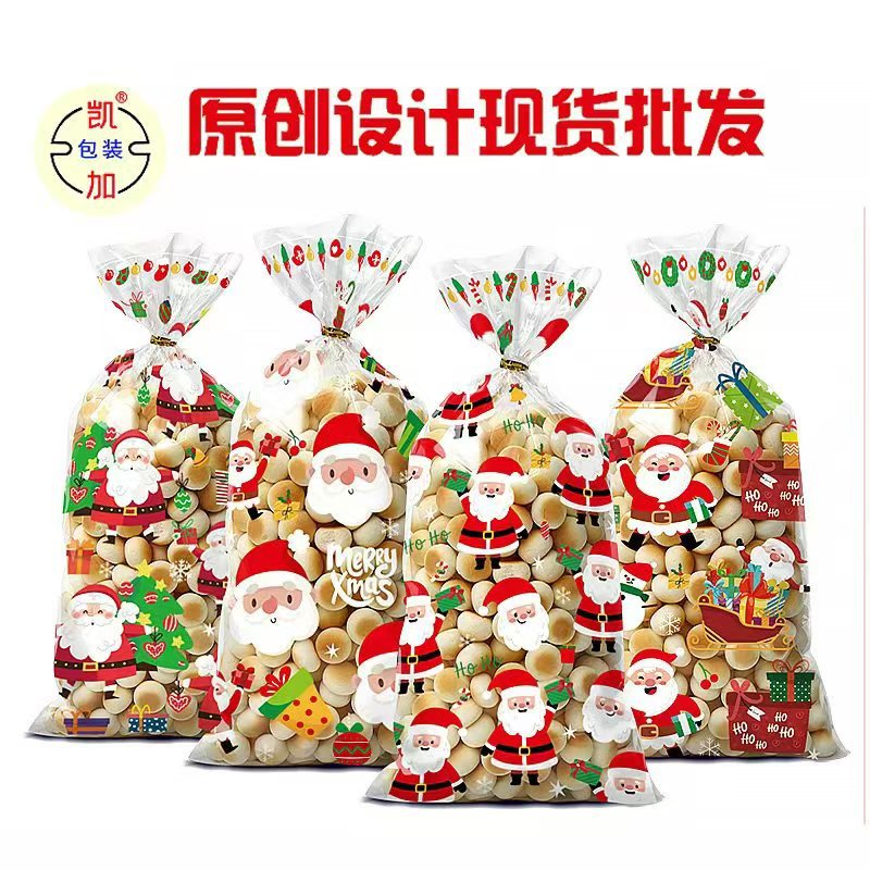 Cross-Border Original Christmas Candy Bag Popcorn Bag Party Birthday Gift Bag Opp Flat Bag Ready for Sale