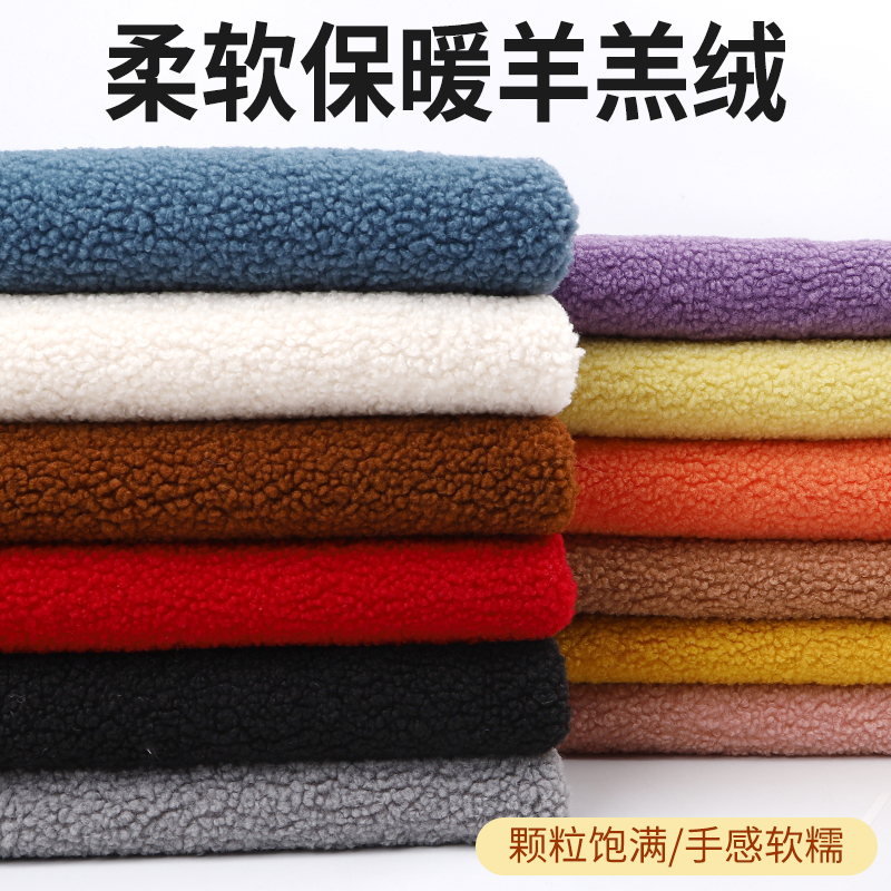 Thickened lambswool fabric garment woolen lining coral velvet shoes and hats Warm lining coat doll fabric