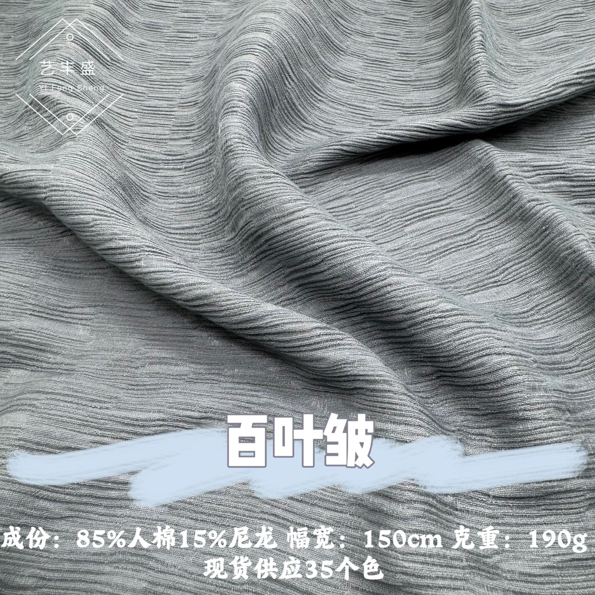 Louver Wrinkle Comfortable Breathable Wrinkle Texture Sense Women's dress Shirt Sunscreen Clothing Hanfu Lolita Fabric