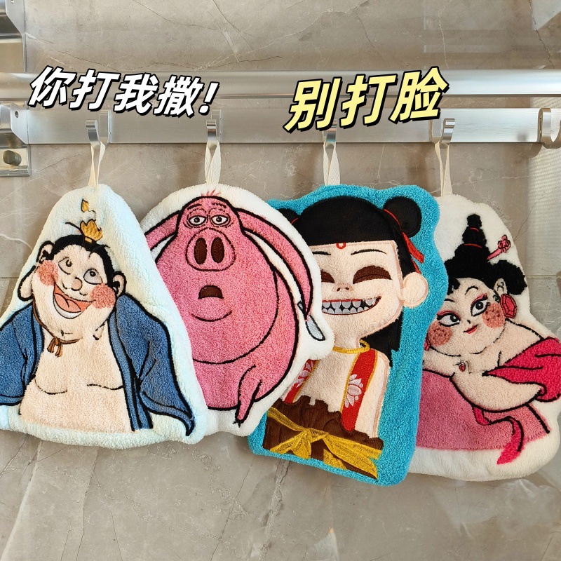 Movie Devil Boy Ne Hanging Towel Coral Fleece Thickened Absorbent Kitchen Bathroom Wipe Towel Taiyi Real Person Handkerchief Towel
