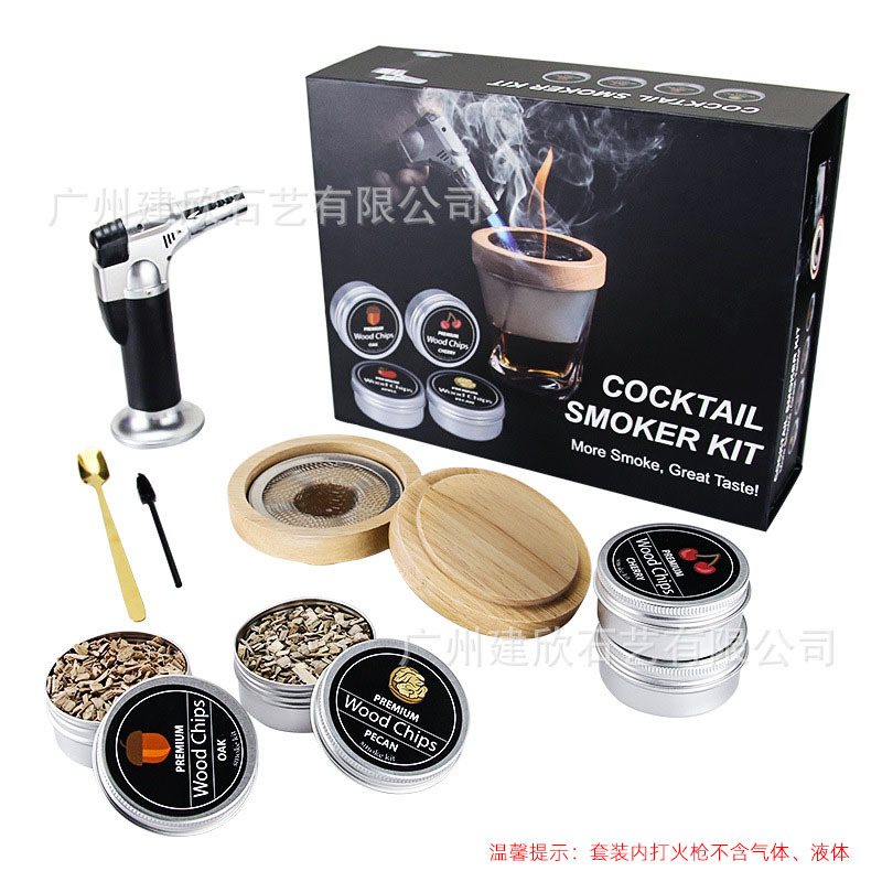 Amazon Smoker Set Cocktail Smoke Makers Rubber Wood Smoke Lid Beech Smoke Plate Color Box Set