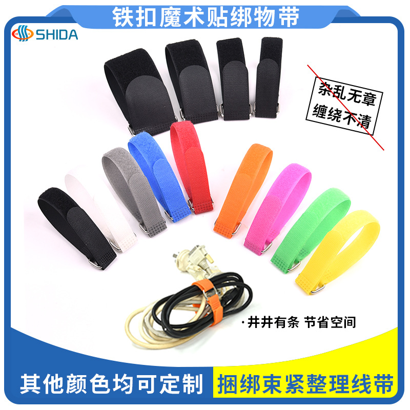 Spot Iron Buckle Velcro Tie Non-Elastic Cargo Binding Belt Reverse Buckle Velcro Cable Management Fishing Gear Tie Wholesale