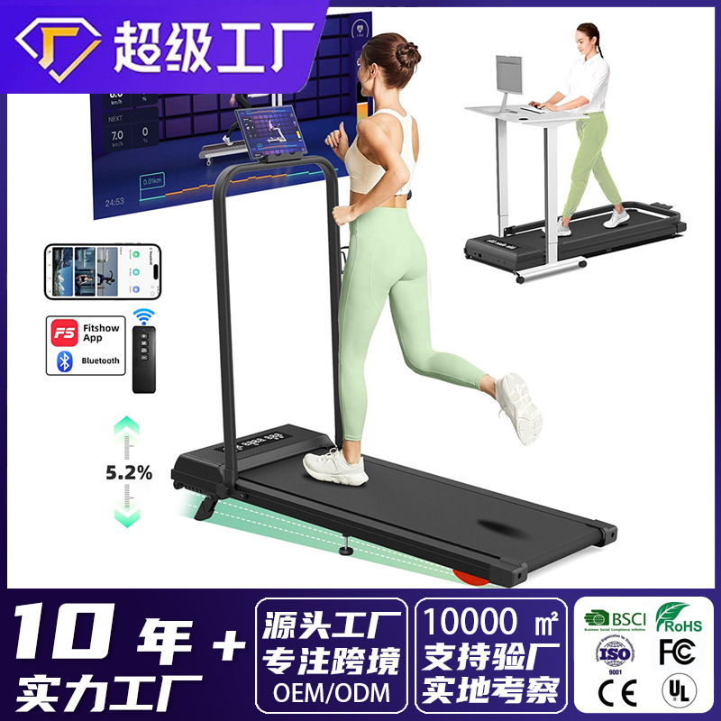 Treadmill Walking Machine Fitness Equipment Electric Tablet Home Sports Cross-Border Indoor Small Folding Silent Factory