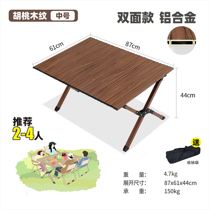 Picture of Outdoor folding table aluminum alloy egg roll table portable camping table and chair stall picnic table barbecue full suit