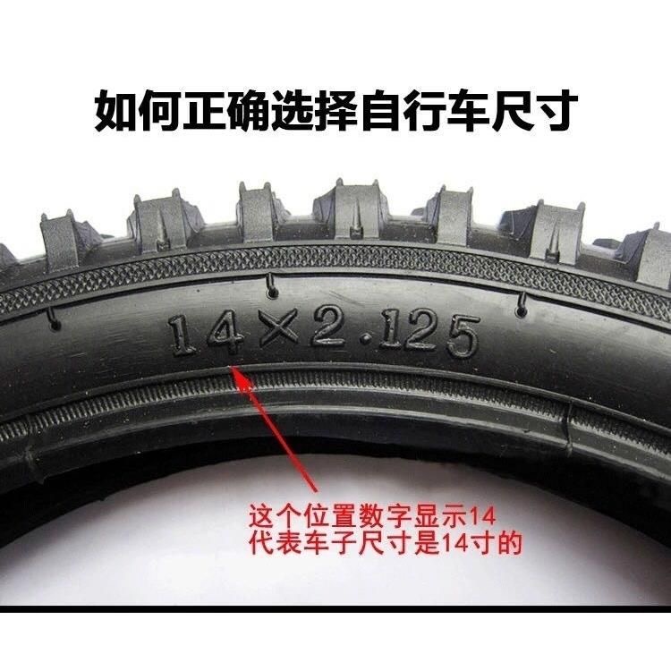 Picture of Children's Bicycle Foot Support Balance Car 161418inch Parking Tripod Mountain Bike Bicycle Electric Bicycle