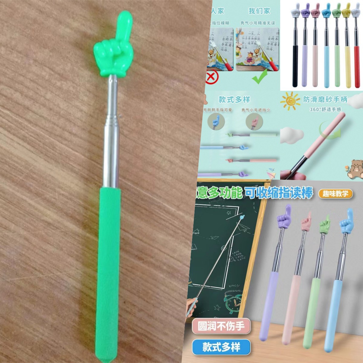 Picture of 60cm retractable finger stick teacher retractable finger reading stick children's reading retractable little finger point reading stick retractable