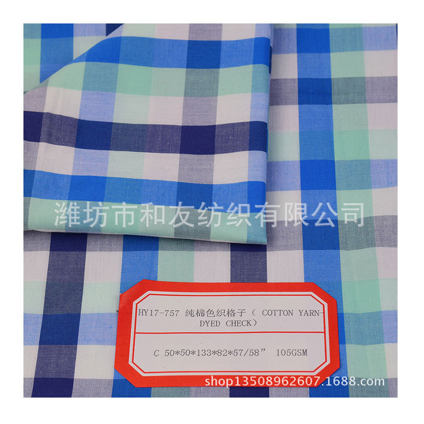 50X50 Cotton Plain Blue and White Checkered Shirt Fabric Pajamas Home Wear Women's Dress