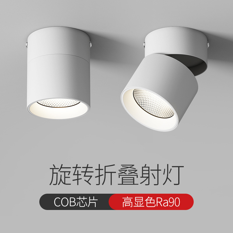 Adjustable Angle Led Full-Spectrum Surface-Mounted Spotlight, Foldable Anti-Glare Living Room Background Wall Entrance Cob Ceiling Ambient Light
