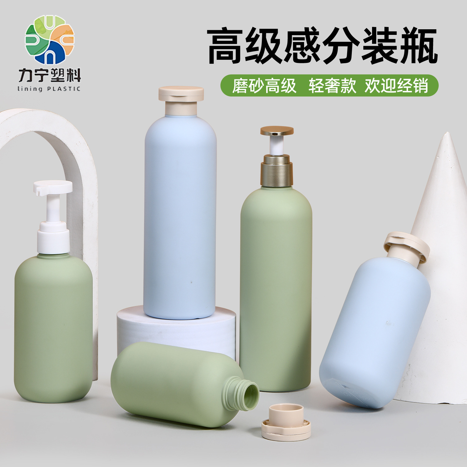 Lining PE plush soft material green sub-bottled avocado shower gel emulsion bottle 200ml 500ml empty pressure pump bottle