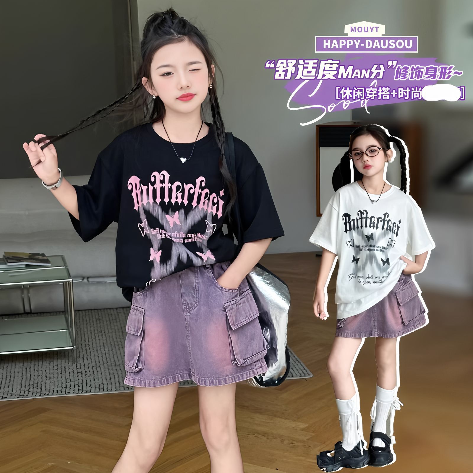 Picture of Girls' Short-Sleeved T-Shirts, Summer Fashionable Korean Style Half-Sleeved Kidsren's Loose Casual Sweet and Cool Printed Tops for Older Girls