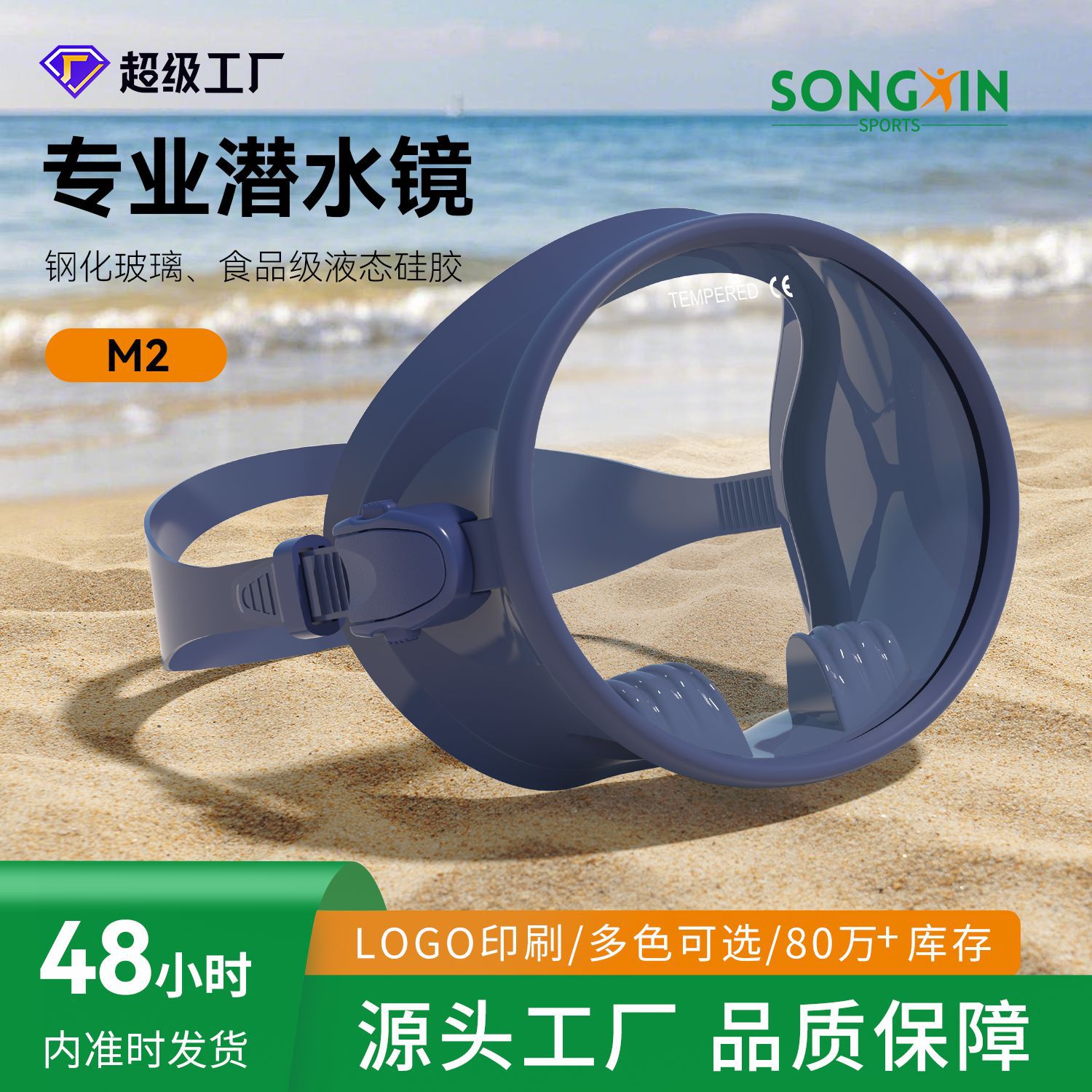 Factory Large Field of View High-Definition Diving Goggles Anti-Fog and Explosion-Proof Mirror Cover Silicone Fisherman's Goggles Swimming Fishermen's Fishing Goggles