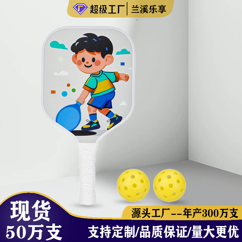 Fiberglass Pickleball Peak racket board USAPA children's kindergarten entertainment cartoon toys