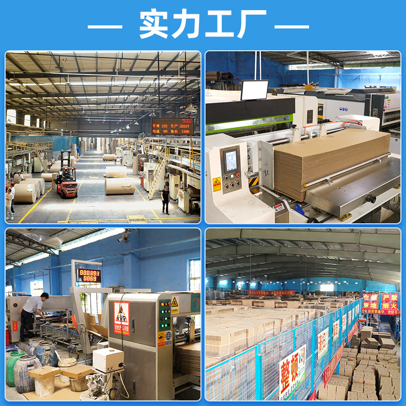 Picture of Carton Wholesale Packaging Box Express Box Logistics Packaging Moving Box Airplane Box Postal Express Box Printing