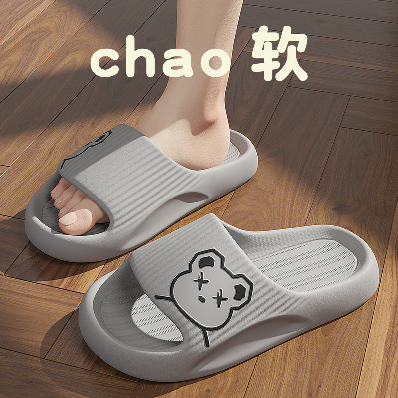 Picture of Children's Slippers Girls' Summer Parent-Child Indoor Home Soft Bottom Non-Slip Slippers for Kids Baby eva Bathroom Slippers for Men