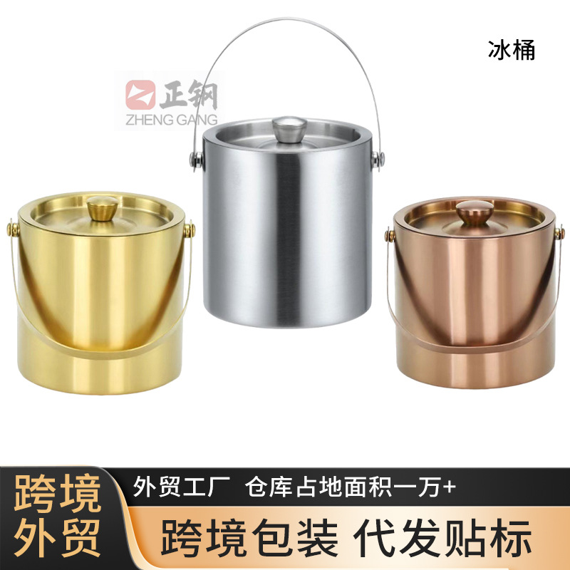 Picture of Cross-border supply stainless steel double-layer cold ice bucket portable KTV bar beer wine ice bucket factory wholesale