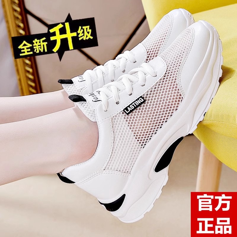 Genuine leather sneaker women's 2024 spring new mesh light not tired feet small white shoes women's soft bottom casual running shoes