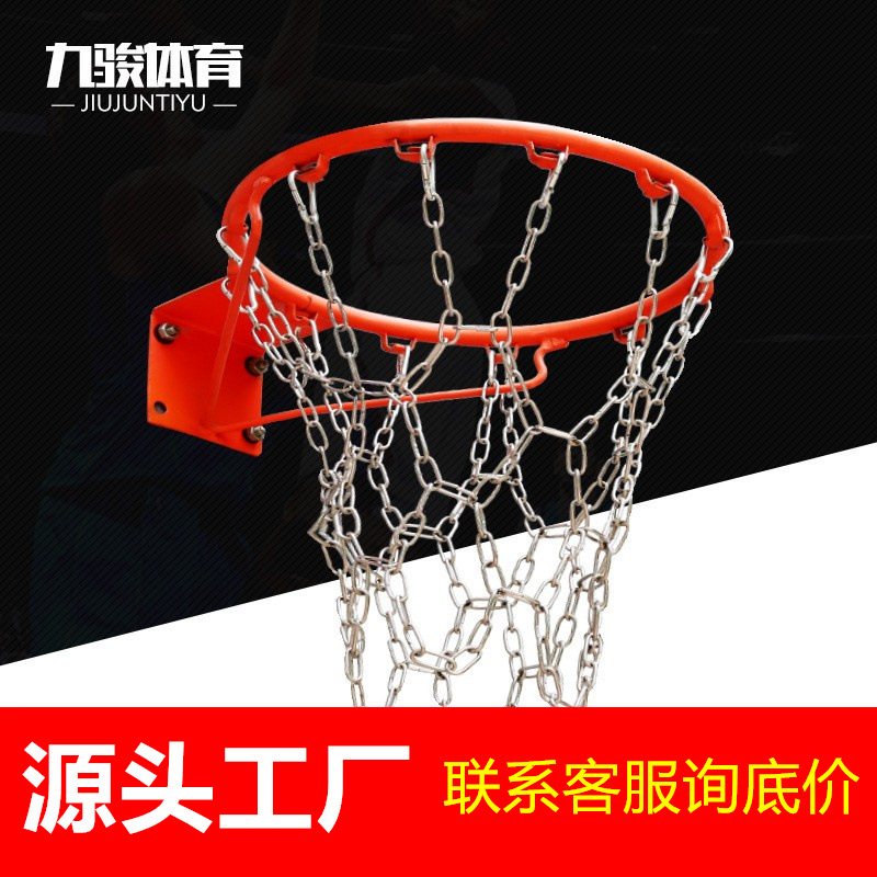 Picture of Bold Stainless Steel Basketball Net Basket Hoop Net Pocket 12 Buckles Metal Basketball Net Basketball Stand Outdoor Ball Frame Net Wholesale