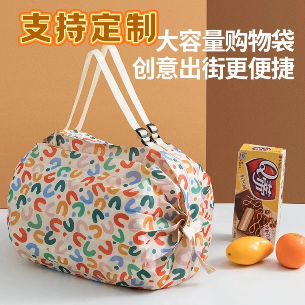 Foldable Shopping Bag Environmental Bag Portable Large Capacity Shoulder Bag Tote Bag Shopping Bag Oversized Travel Storage Bag